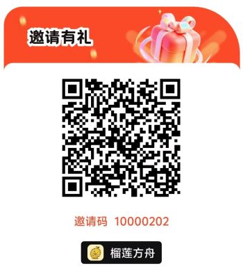 榴莲方舟、零撸。首码看广告。挂机模式-315首码项目网