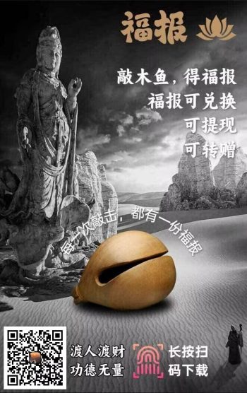 福报，0撸，首码看广告，有保底-315首码项目网