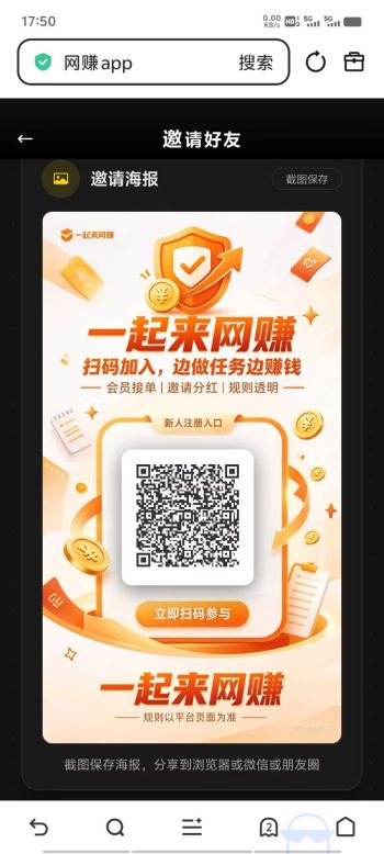 一起来,0撸,首码无广告秒提0.2,每天可提0.2-315首码项目网