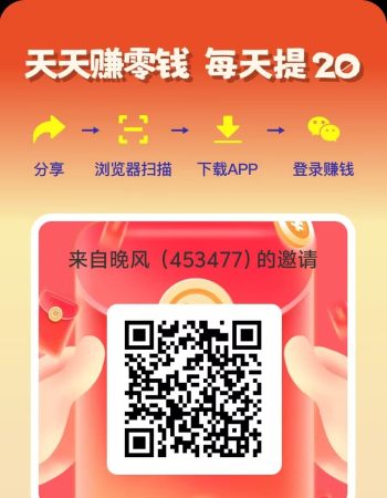 视频，零撸，首码看广告，一条广告保底0.1快起-315首码项目网