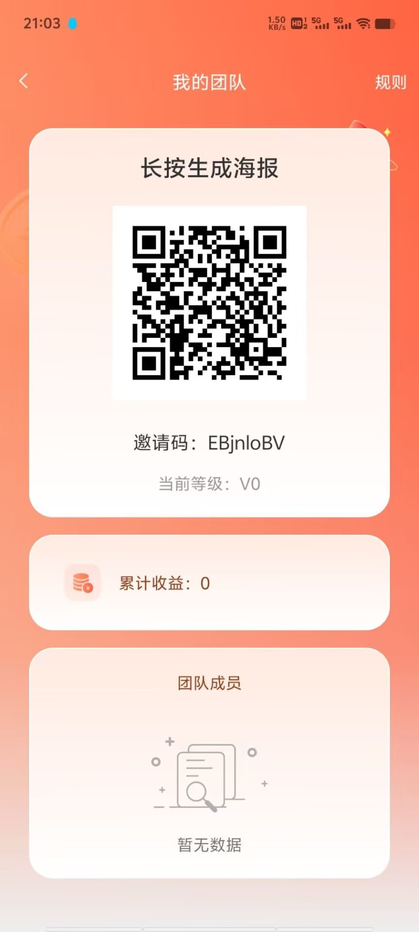 f3ccdd27d220261021211824