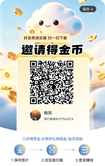 云途趣答、零撸、首码看广告,有保底-315首码项目网