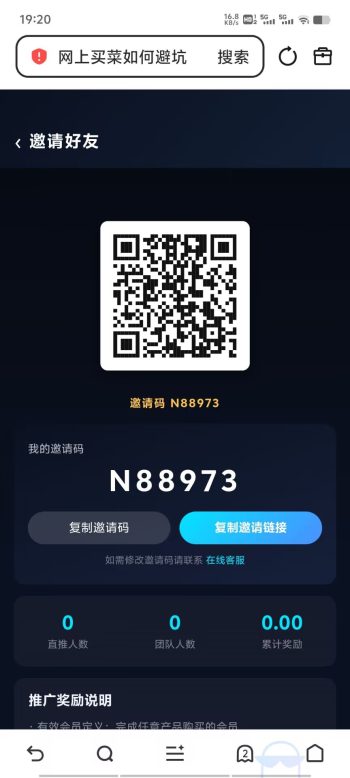 宇航ai、零撸、首码无广告，每天签到就行-315首码项目网