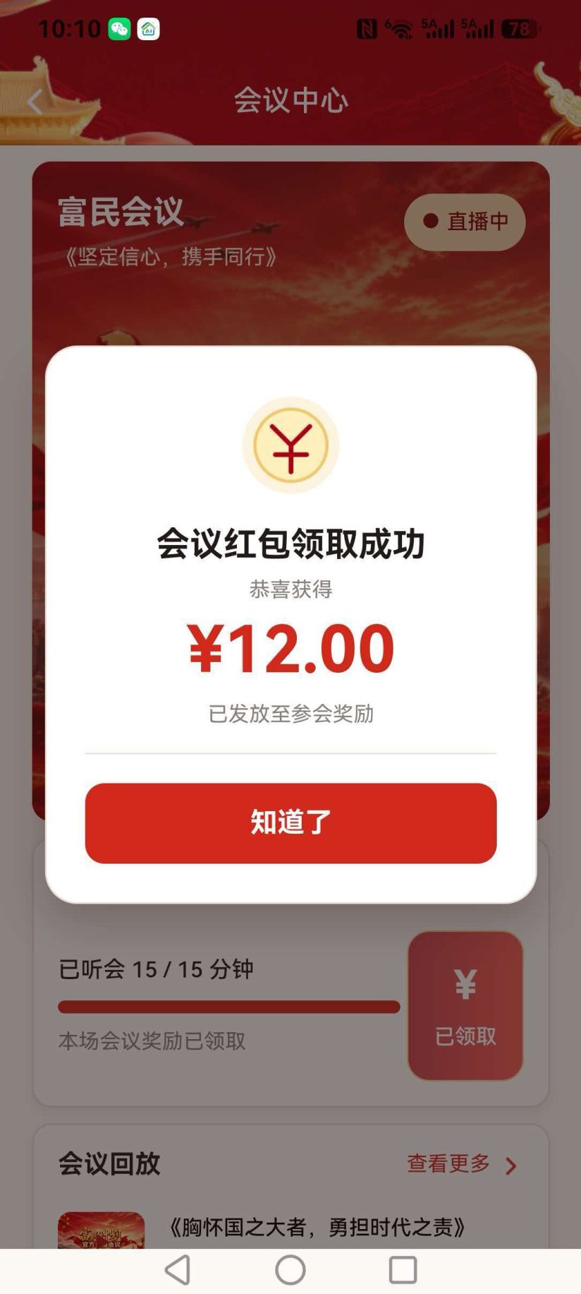 f3ccdd27d220261023160215