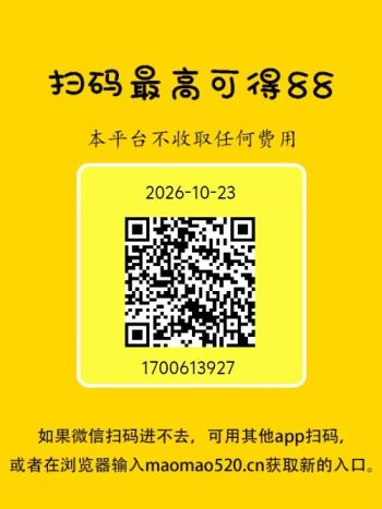 猫猫看看、零撸、首码无广告。看文章阅读就行-315首码项目网