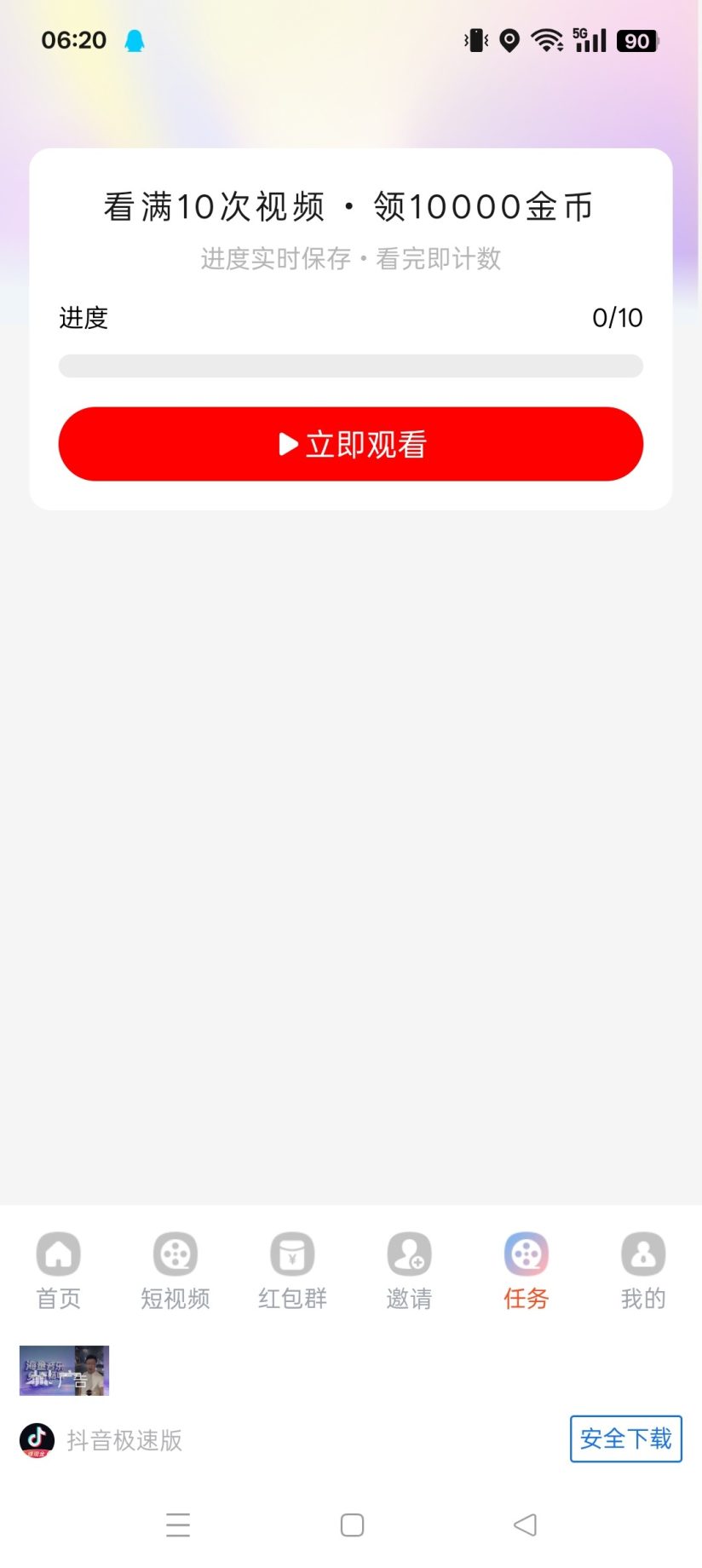 f40f87150c20261013070646
