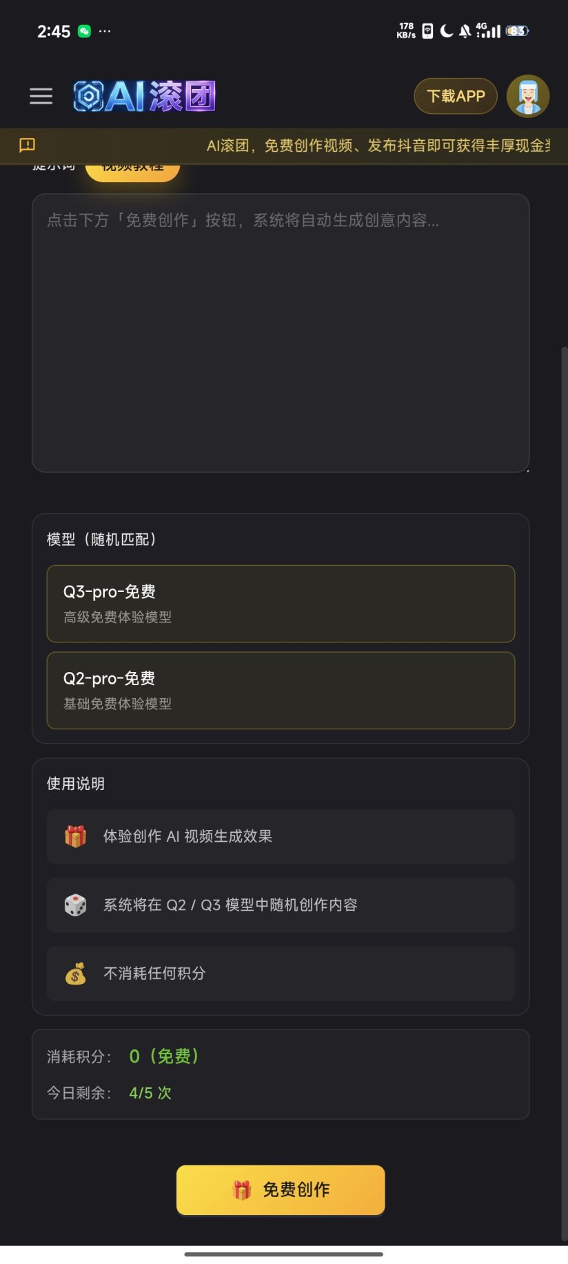 f4d787729120261023150344