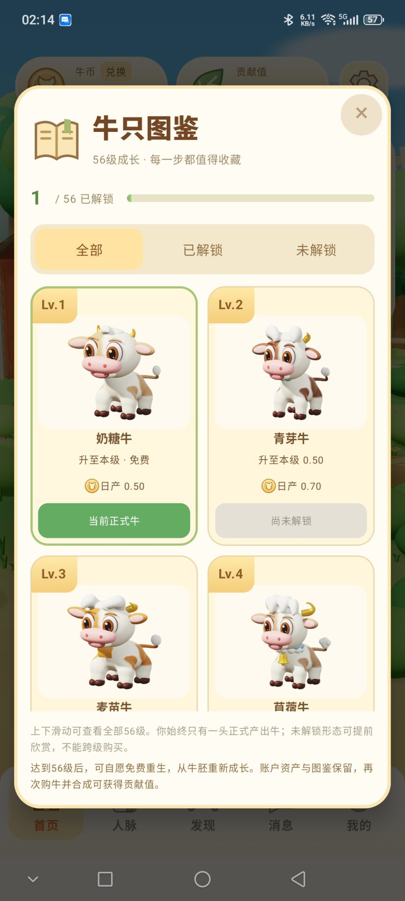 f5471ef84420261024024258