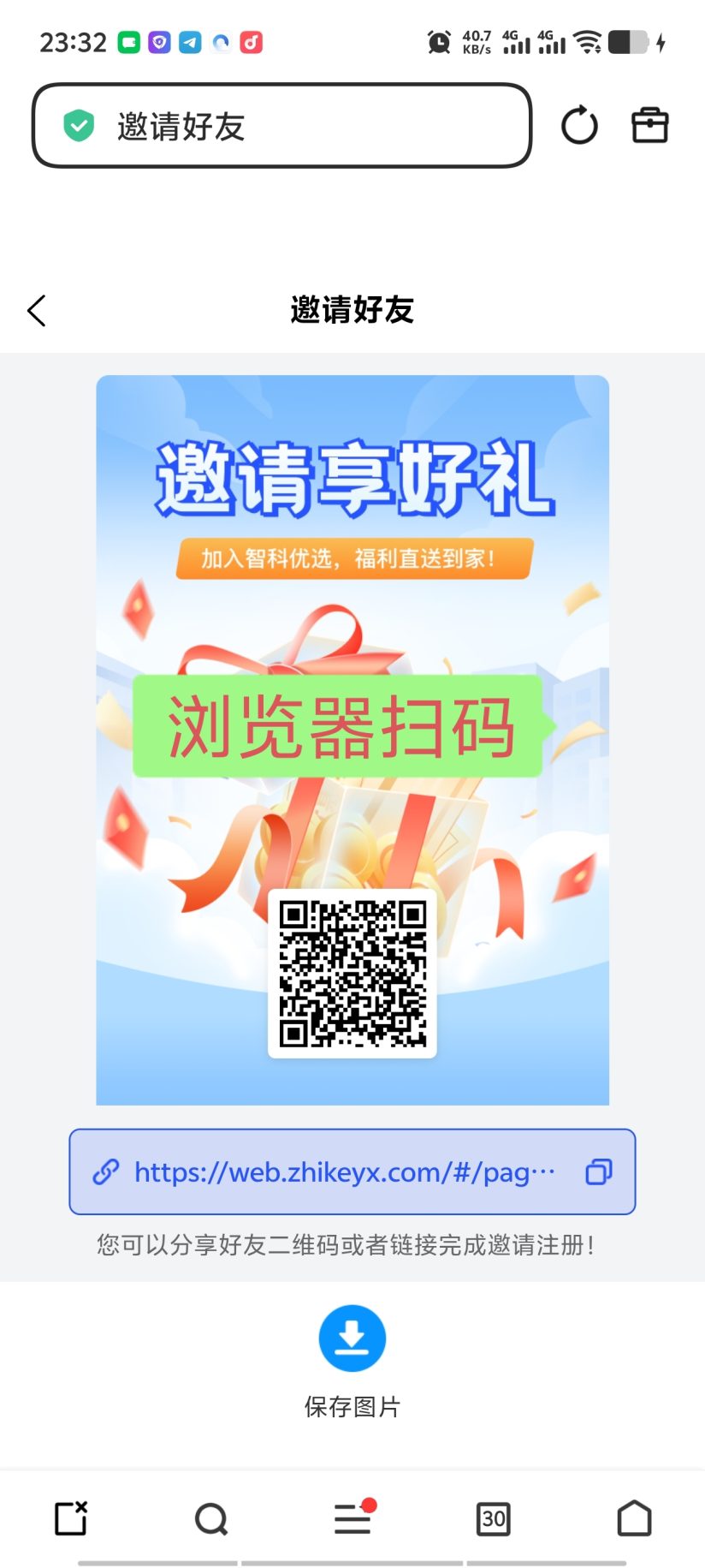 f5e4b88da720261017001241