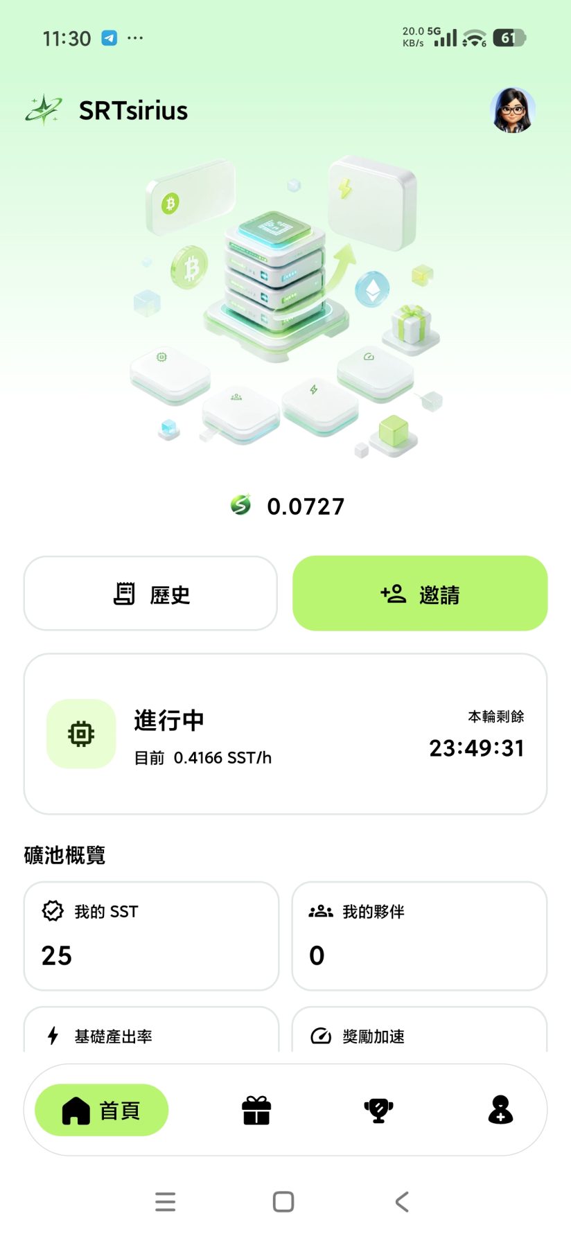 f63fe073ed20261003113406