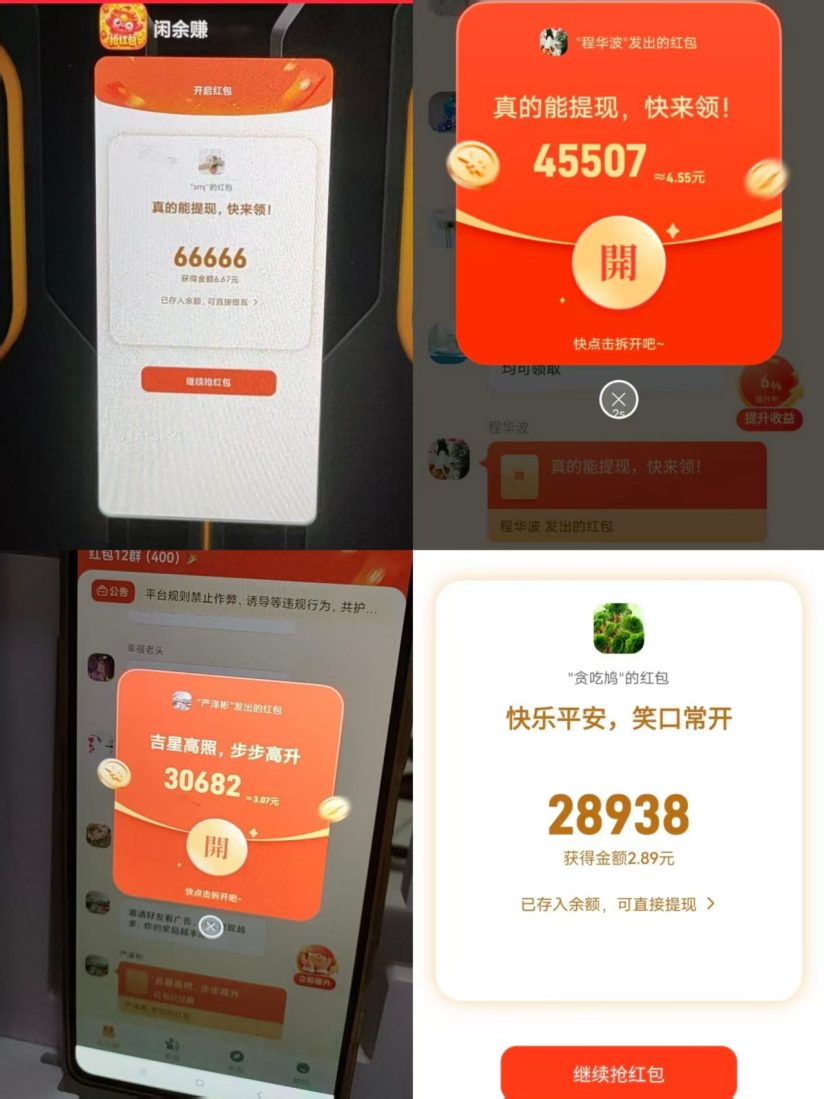 f65ba7ef8220261009001433