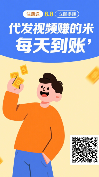 米乐多，不用做视频的代发，懒人必备-315首码项目网
