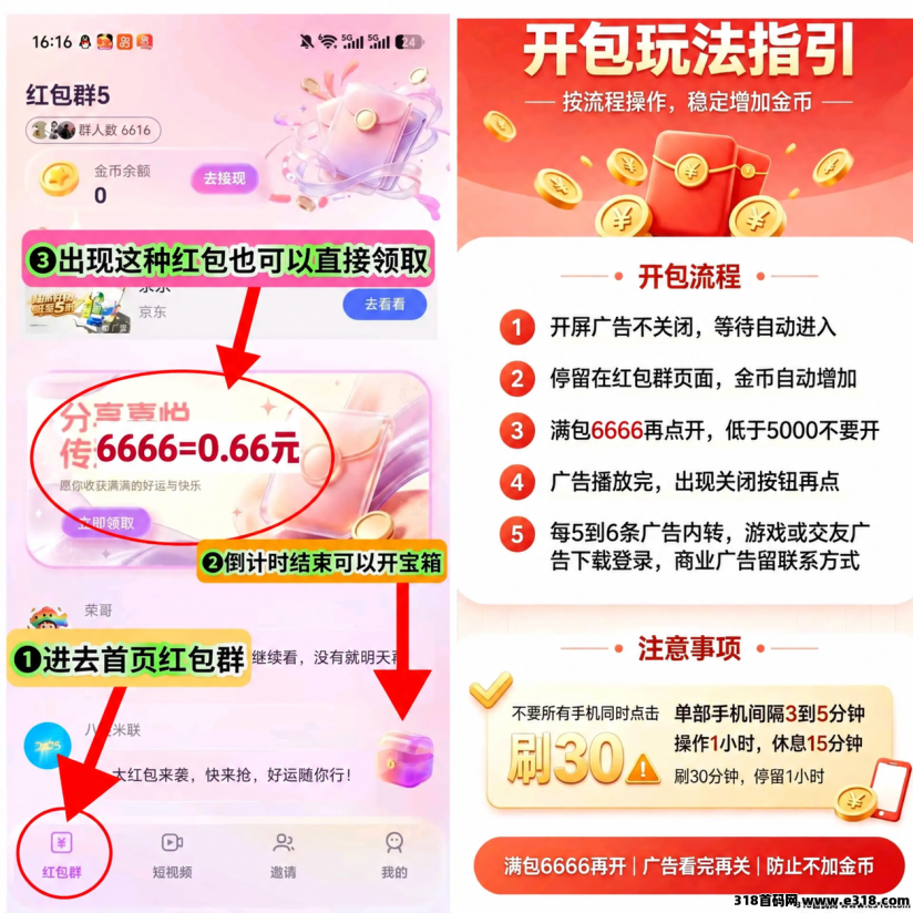 f7414fb9ac20261024204812