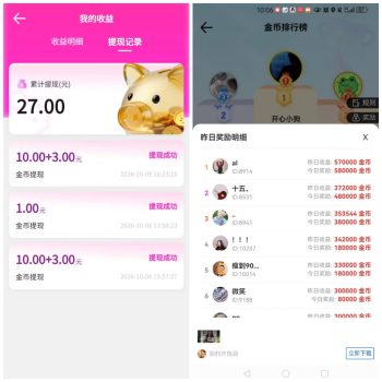 全网首发饭香慢答，超级补贴全天稳定大水首发全面开启！-315首码项目网