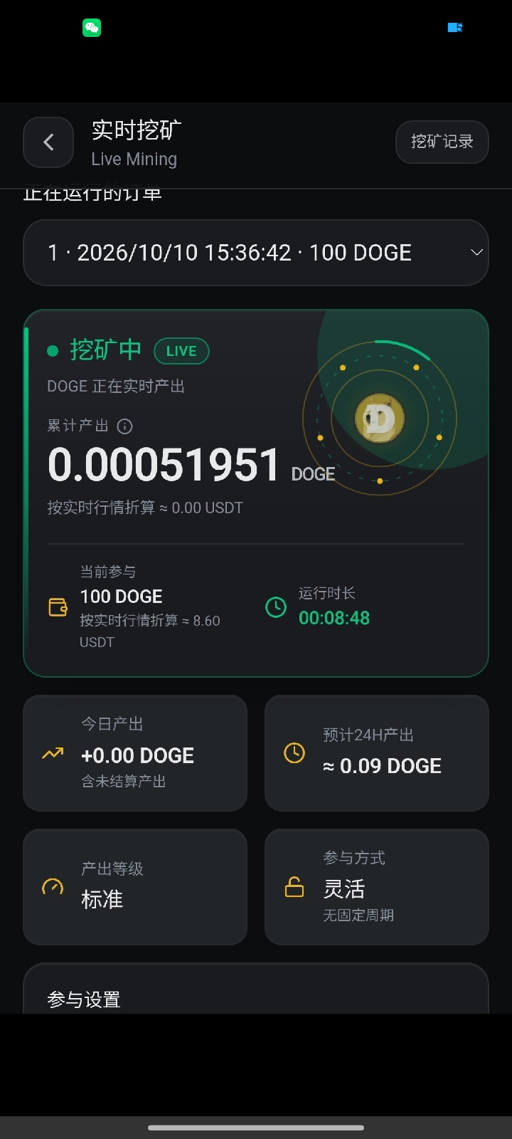 f8f1d6a9fe20261012160150