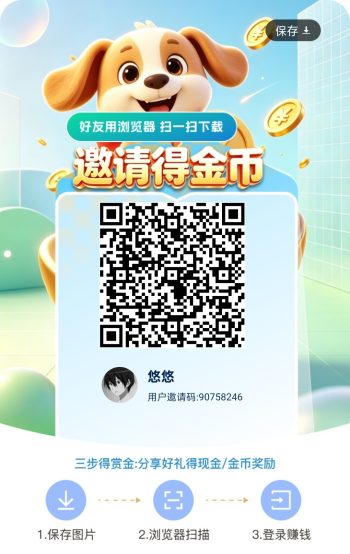 岚盛速达，零撸广赚，放水中，新品上线，保底收益，-315首码项目网
