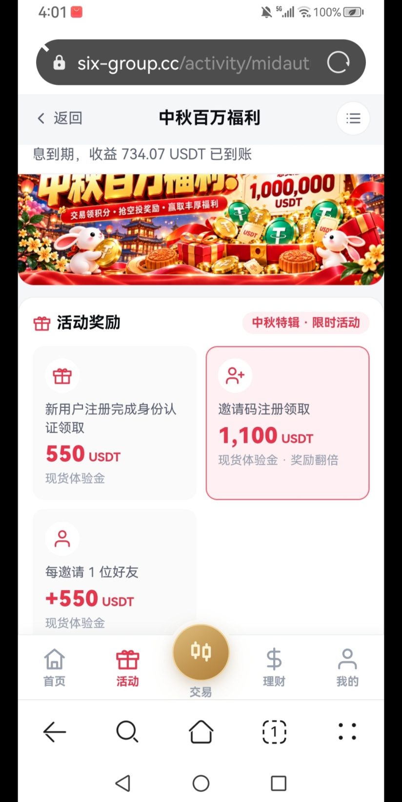 fb0dcbce1020261019200127