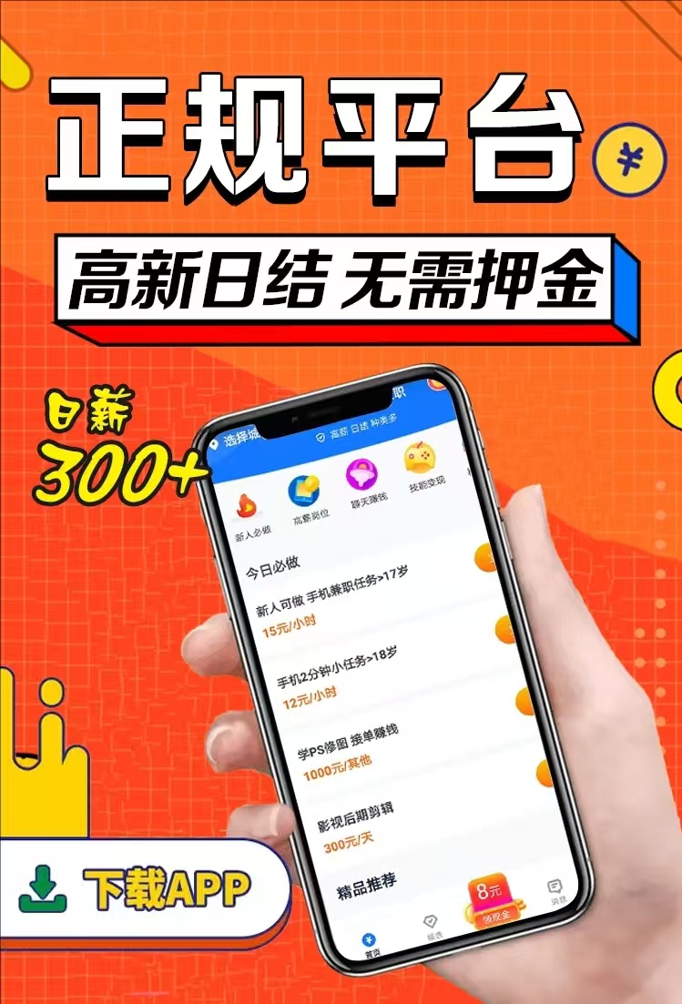 快AI挂载项目，全自动挂机，不养机，不看广告-315首码项目网