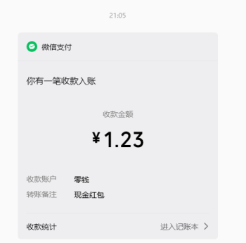趣闲赚，零撸，首码、无广告，注册就给最低1.23块-315首码项目网