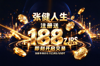 🎁 云家人们,好久不见!《张健人生》免费领,注册再送188 ZJRS!-315首码项目网