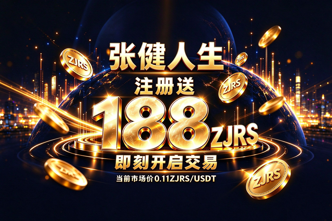  云家人们，好久不见！《张健人生》免费领，注册再送188 ZJRS！-315首码项目网