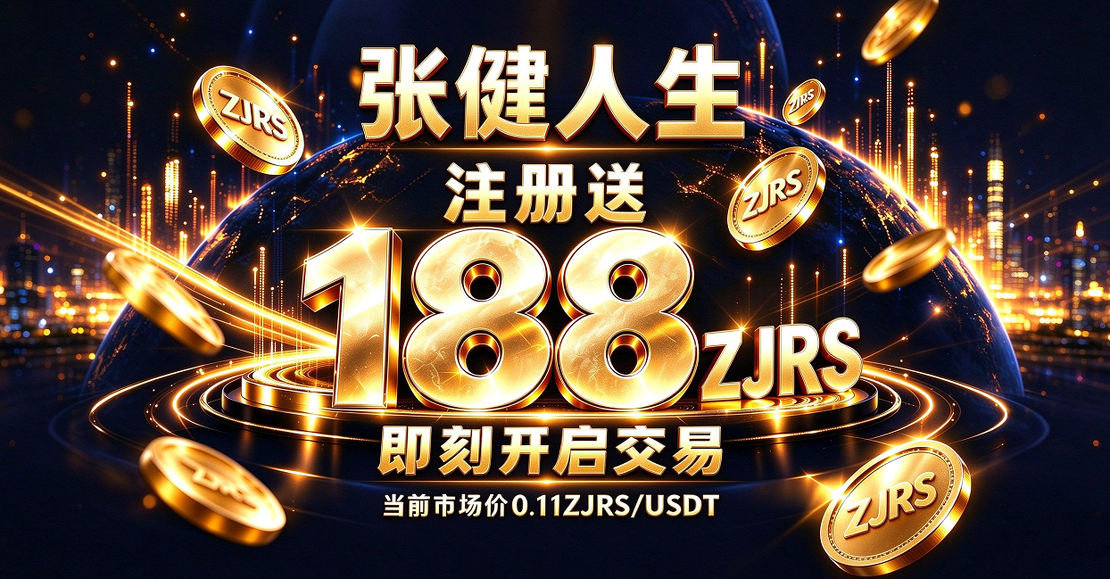  云家人们，好久不见！《张健人生》免费领，注册再送188 ZJRS！-315首码项目网