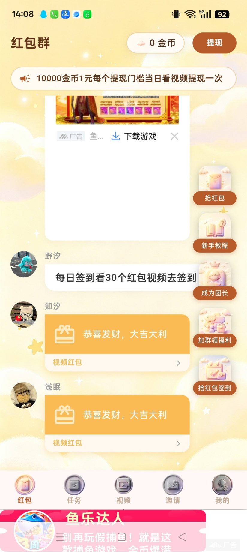 fd4af8689920261012142318