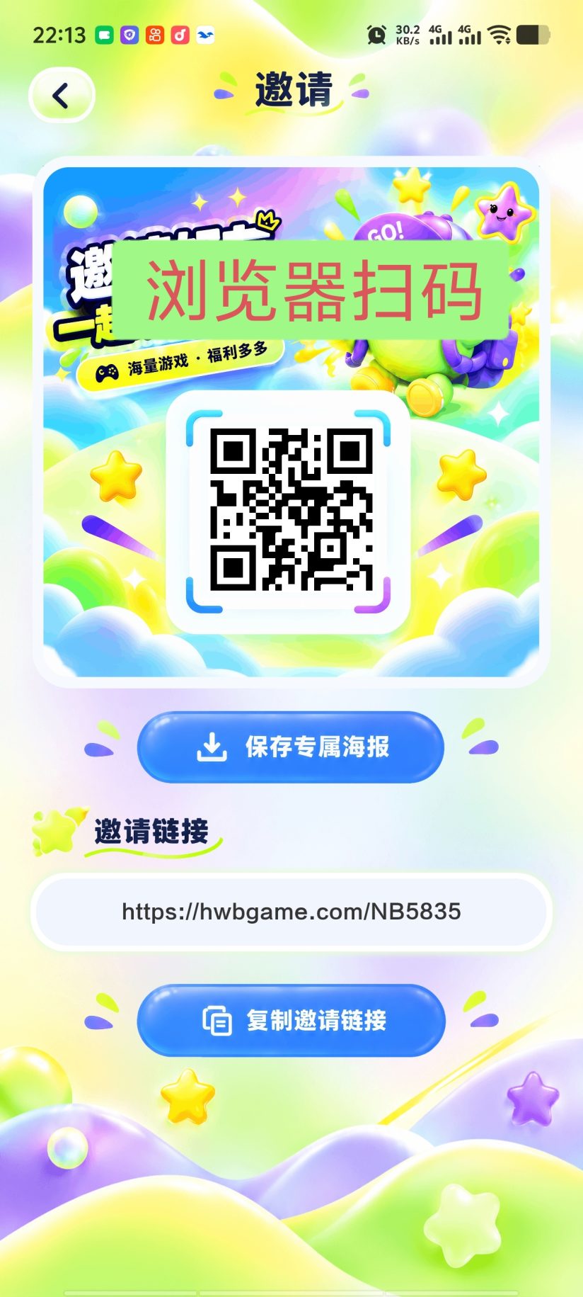 fe36690e2e20261016225840