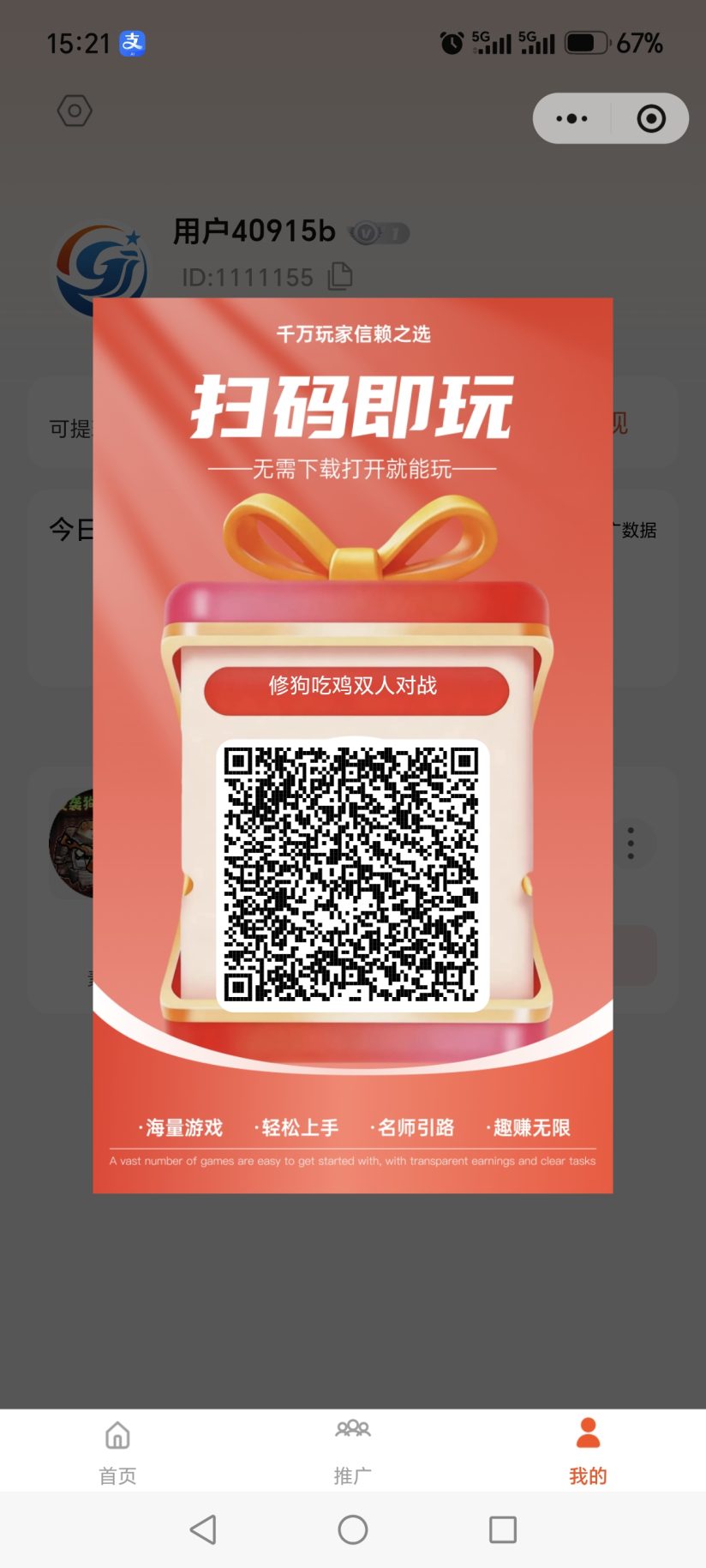 fe6e732a8120261028152650