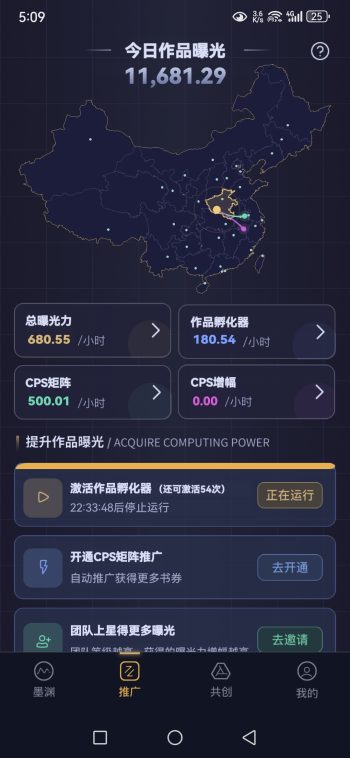 墨渊 0撸卷卷轴-315首码项目网