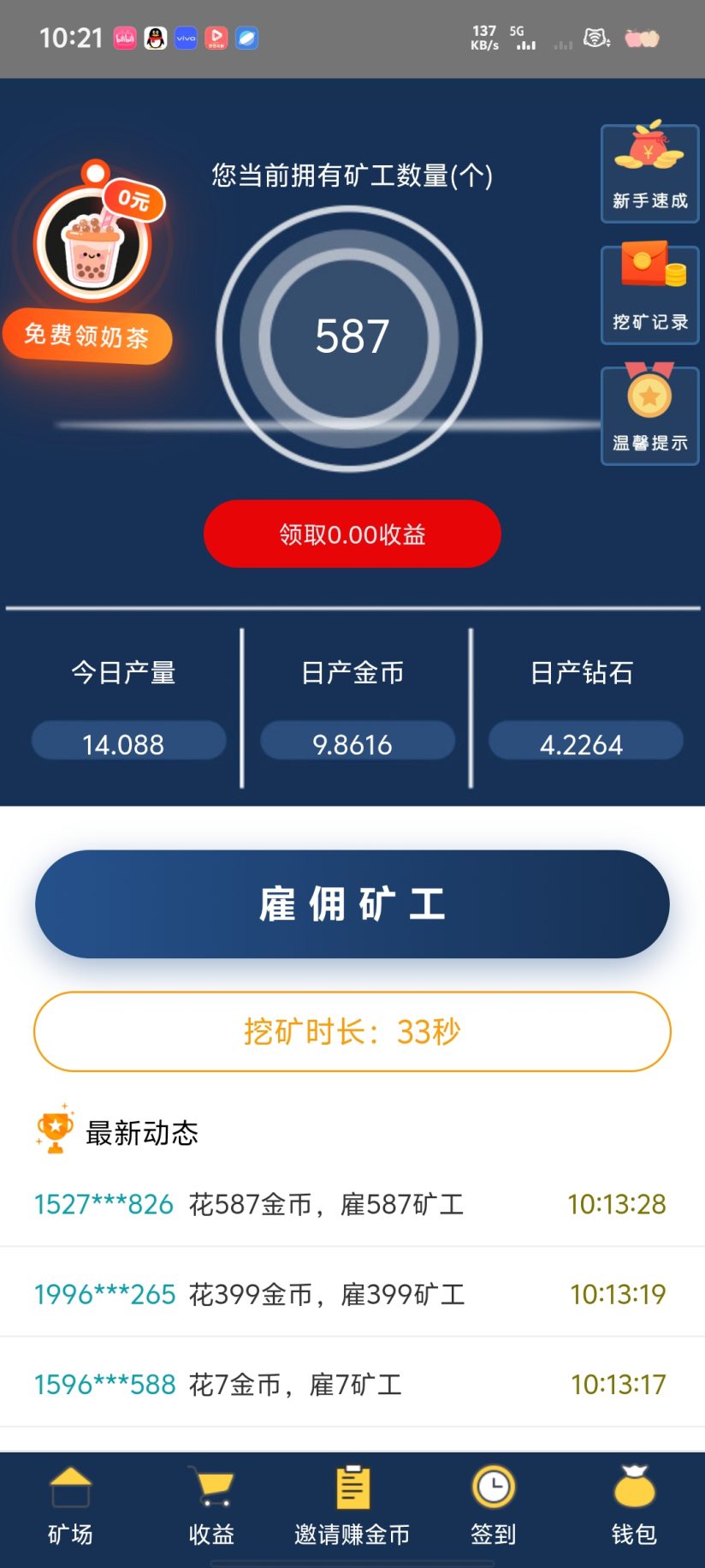ff709c464b20261015102208